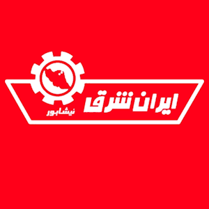 ایران شرق